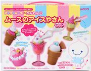 DIY paper mousse clay making kit ice cream cone waffle