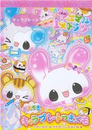 Kamio Memo Pad animals and sushi kawaii Japan