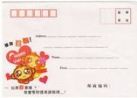 kawaii Briefumschlag s�sse Affen Valentinstag