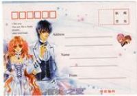 Manga kawaii Briefumschlag Kuvert s�sses Paar