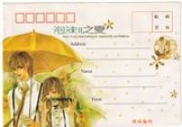 Manga kawaii Briefumschlag Girl Regenschirm