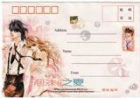Manga Girl kawaii Briefumschlag Kuvert rosa Kleid