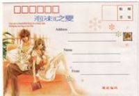 Manga Paar kawaii Briefumschlag Kuvert aus Japan