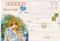 Manga kawaii Briefumschlag s�sses Japan Girl