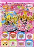Kamio Memo Pad kawaii girls Japan