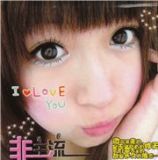 Notizbuch kawaii Girl aus Japan