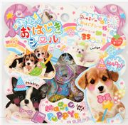 Sticker T�te Hunde Welpen Aufkleber Japan kawaii