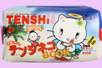 blue wallet *Tenshi Neko Beach Kitty*