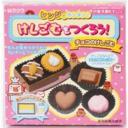 DIY clay making kit to make yourself chocolate praline
