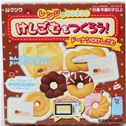 DIY Ton Set f�r zum Selbermachen von Donuts Deko