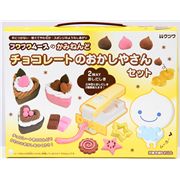 DIY paper mousse clay making kit Japan heart cupcakes