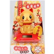 cute Maneki Neko lucky cat Nohohon gold kawaii