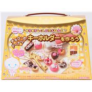 s�sses Ton Mousse Handy Anh�nger Set Donuts DIY Japan