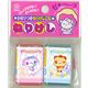 2 cute dog bear scented erasers from Japan kawaii