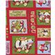 Christmas Fabric penguins as Santa Claus half yard