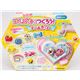 DIY Ton Set f�r kawaii Schl�sselanh�nger Donut S�sses