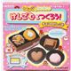 DIY clay making kit to make yourself chocolate praline