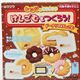 DIY Ton Set f�r zum Selbermachen von Donuts Deko