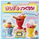 DIY clay making kit to make yourself ice cream cups