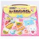 DIY mousse clay making kit glitter sandwich pastry