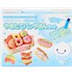 DIY paper mousse clay making kit Japan bread donuts