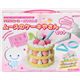 DIY paper mousse clay making kit Japan cake sweets Fuwa