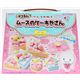 DIY paper mousse clay making kit glitter cakes Japan