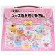 DIY paper mousse clay making kit glitter cupcakes Japan