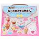 DIY paper mousse clay making kit glitter ice cream