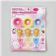Eiscreme Becher Waffeln Accessoires Miniatur Eis Japan