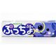 Puru Puccho Blaubeere Karamel Bonbons