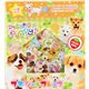 Kamio sticker sack puppy Japan dogs