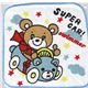 Swimmer kawaii blue towel Superman bear