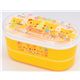 Yellow Bento Box Bear Family kawaii lunch box