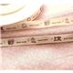 beiges Zakka Webband N�hmaschine 15mm