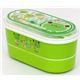 Green Bento Box Frog Kawaii Lunch Box