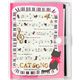 black cat photo album with musical notes Japan