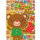 brown bear Folder File kawaii cute