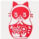 cute kitty matryoshka stamp kawaii