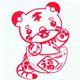 cute tiger baby stamp with gold ingot kawaii