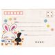 Love Bunny kawaii Briefumschlag mit Blumen