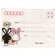 Love Bunny kawaii Briefumschlag Kuvert mit Herz