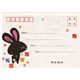 Love Bunny kawaii Briefumschlag schwarzer Hase
