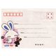 Love Bunny kawaii Briefumschlag Kuvert Hasen