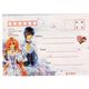 Manga kawaii Briefumschlag Kuvert s�sses Paar