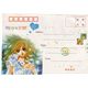 Manga kawaii Briefumschlag s�sses Japan Girl