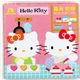 Hello Kitty Chewing Gum Sanrio Cookie