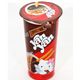 Hello Kitty Yan Yan Chocolate Cookie Sanrio