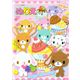 kawaii Sugarbunnies coloring book Sanrio Japan