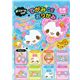 kawaii bunnies Memo Pad strawberry Japan Sweet Twins